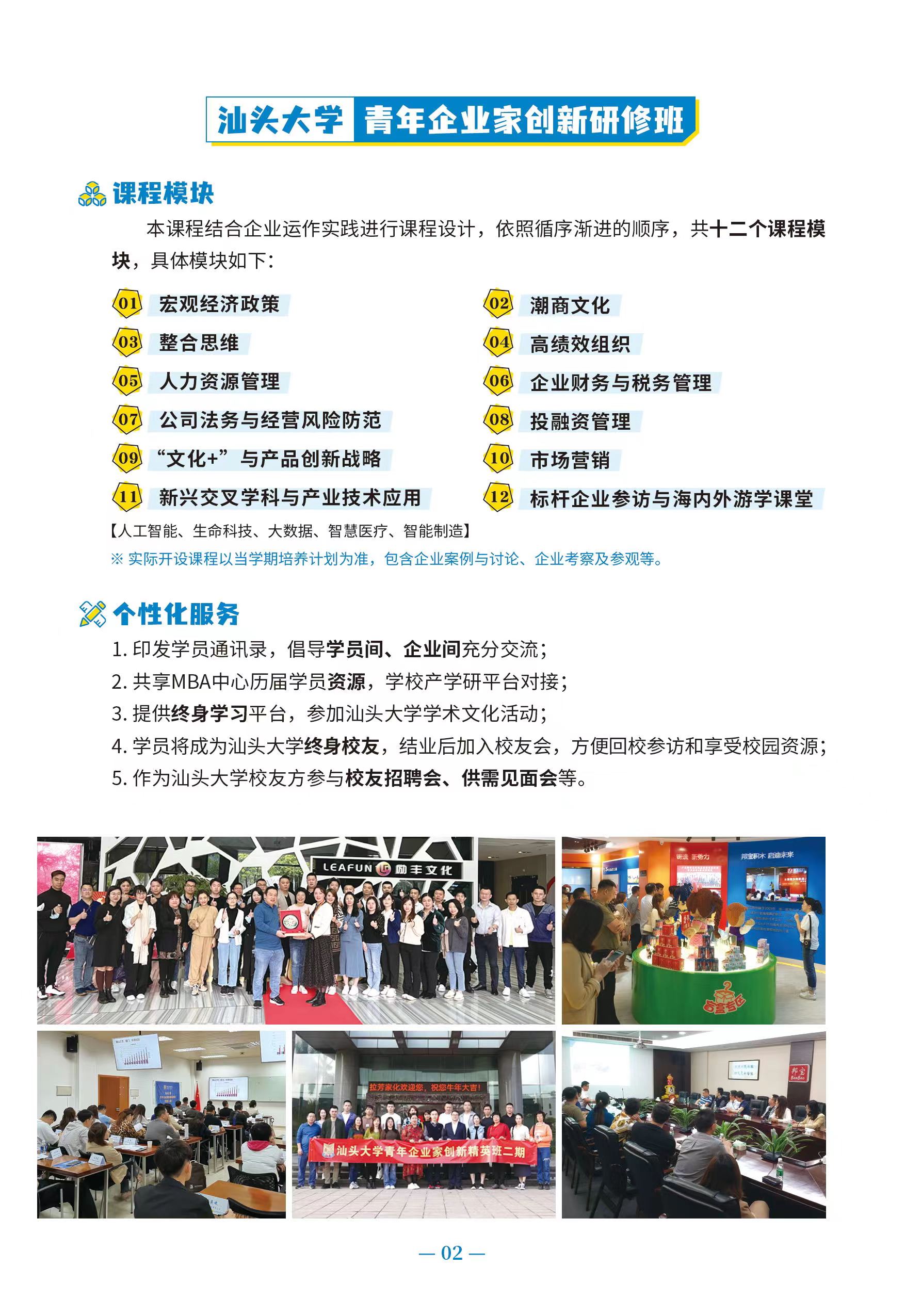 1658999545355356.jpg 3.jpg