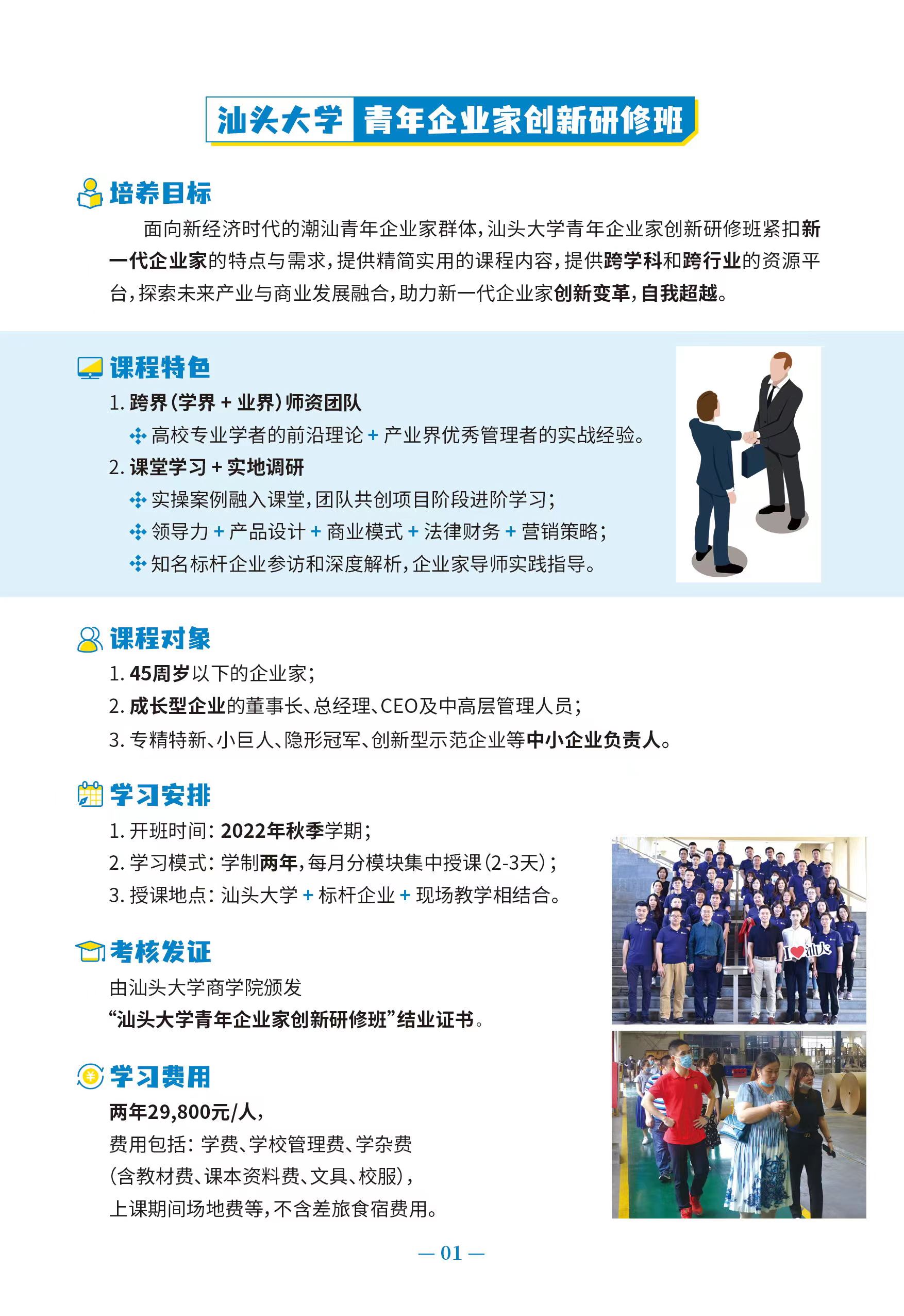 1658999538969333.jpg 2.jpg